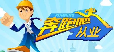 2016年度全国会计从业资格证考试15日开始报名