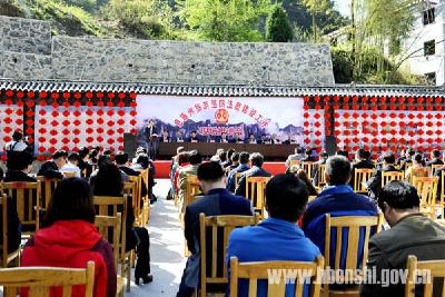 州旅游巡回法庭建设现场推进会在恩施召开