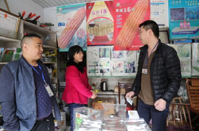 市农业局：开展农资市场大检查工作