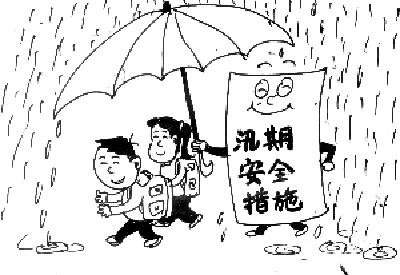 市教育局2016年学校汛期安全工作安排