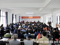 恩施市召开非公组织党建工作会