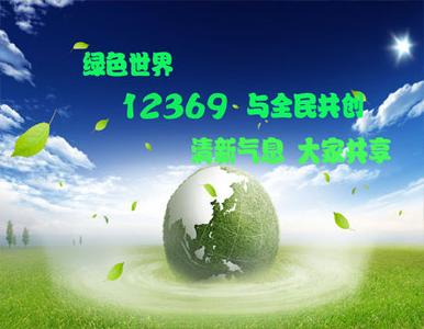 您遇到的问题，找我帮您解决