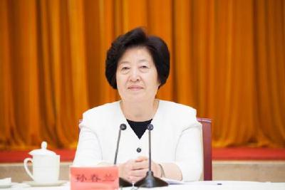 孙春兰讲“统战课”的关键词:习近平总书记统一战  线重要思想