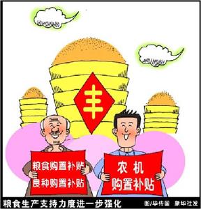 “别样”宣传进农家