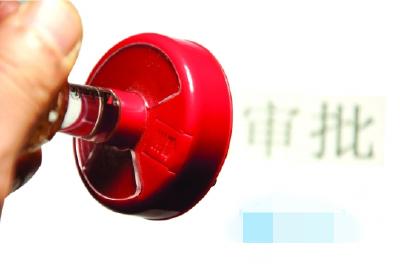 市教育局行政审批授权办法