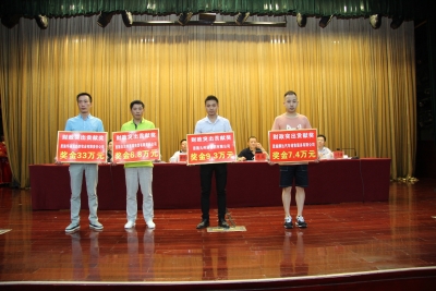 恩施市召开商务工作暨电子商务进农村试点推进会