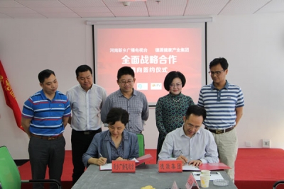 河南新乡广播电视台支持恩施市硒产业发展