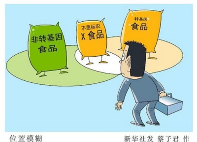 致广大农民朋友和种子经营户的公开信