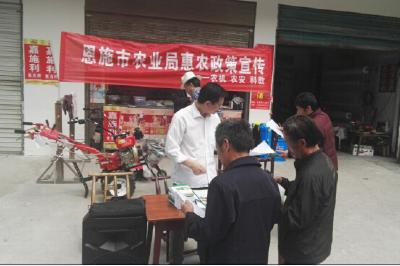 市农业局：多种形式宣传农业政策法规