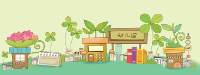 恩施市2016年学前教育宣传月活动方案