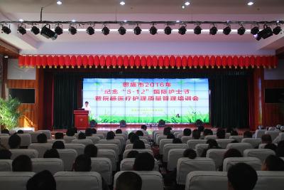 恩施市开展“5•12”国际护士节系列纪念活动