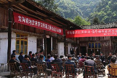 恩施市国土资源局组织开展屋场式地灾应急演练