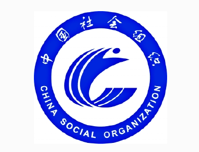 社会团体成立看这里！！
