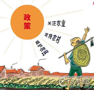 2016年湖北省农业支持保护补贴相关政策解读问答