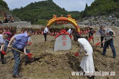 恩施市藏香猪养殖基地奠基开工