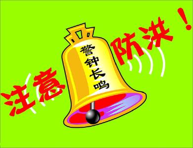 恩施市卫生计生局周密部署防洪抗洪工作 