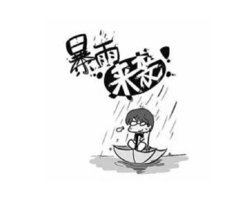 抗洪防病提示