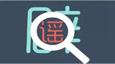 自来水不会浑浊  请公众不信谣传谣