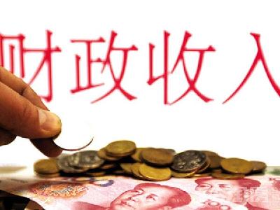恩施市财政收入实现“双过半”