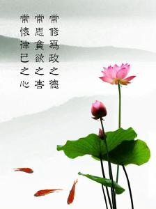 市委政法委组织学习《党风廉政建设热点辨析》