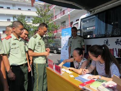                               全民阅读书香进军营