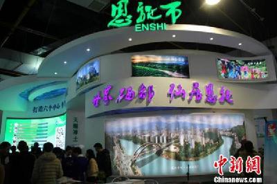 恩施市特色馆设计报名公告