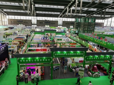 市商务局：组织恩施富硒绿色农产品亮相深圳绿博会