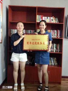           恩施市图书馆图书流通点走进城建局