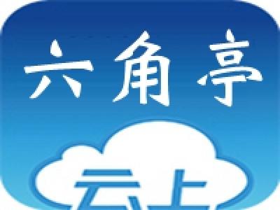 爱心企业“情系”贫困学子