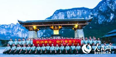 恩施旅游浇灌军民鱼水情