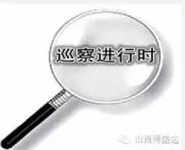 州换届风气第一巡察组到恩施市开展第二轮市乡换届风气巡察