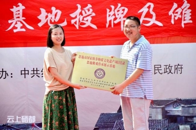 恩施土家女儿会：市非遗中心倾情演绎