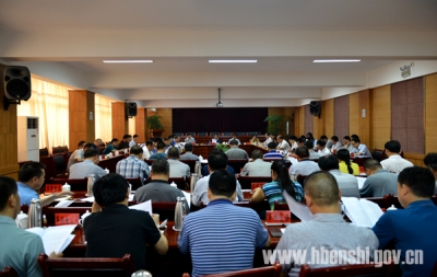 恩施市召开2016年第十八次市委常委(扩大)会议