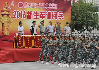 恩施市高中军训圆满结束
