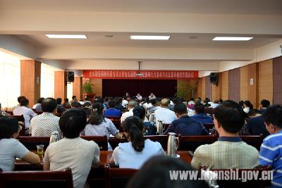 恩施市通报384笔财务报销问题并督办整改