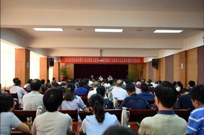 恩施市召开财务违规报销问题专项治理情况通报、集体约谈及督办整改会议