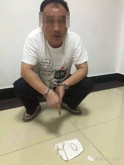 2小时侦破诈骗案  为市民挽回近万元损失