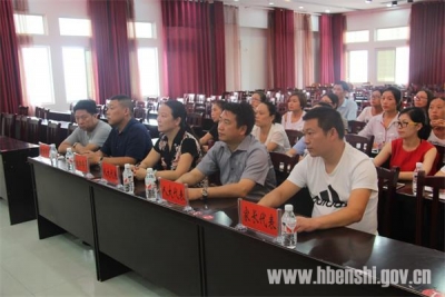 硒都民族实验小学新生阳光分班