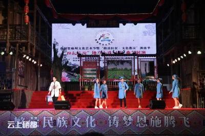 恩施市三节目参加首届州文化艺术节广受欢迎