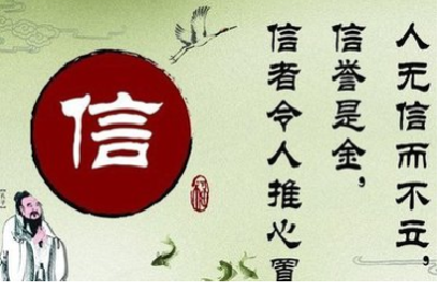 市民政局：“两从一德”专题教育“咒”