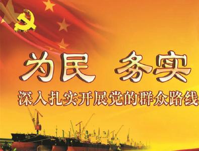 一心为民的老党员邓普光