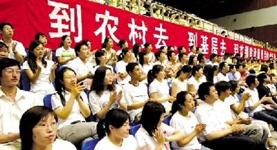 恩施市36名大学生村官“走马上任”