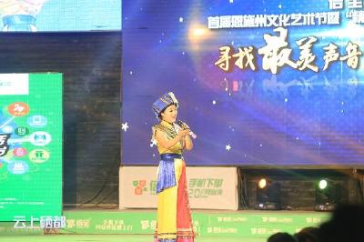 李丹丹晋级“寻找最美声音”决赛