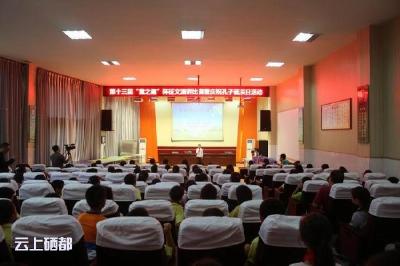 诵读国学经典，书香飘满校园 
