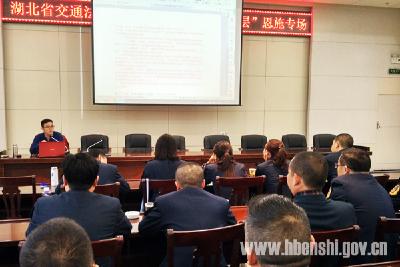 省交通法治巡回宣讲团“送法”到恩施