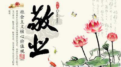 恩施市将评选“最美畜牧人”