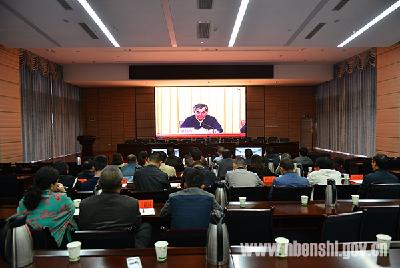 恩施市组织收看省州计划生育工作电视电话会