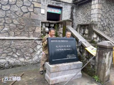 恩施市为国家、省级文物保护单位竖立标志碑