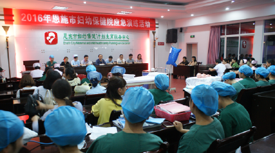 恩施市妇幼保健院:举办临床应急演练