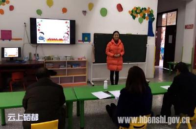 三岔开展“我为教育添光彩”演讲比赛